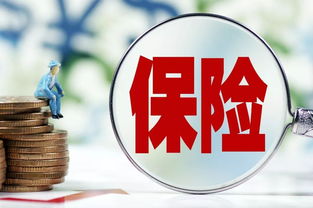 醫?？ㄍ饨栾L險警示 家人代辦亦需謹慎，免遭重大損失