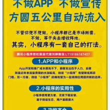 龍巖市瑛騰傳媒有限責任公司 深耕傳媒代理與代理代辦，賦能品牌多元增長