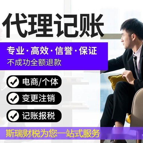 江漢區企業服務 代理記賬與公司注冊，財稅審計及個性化代辦方案