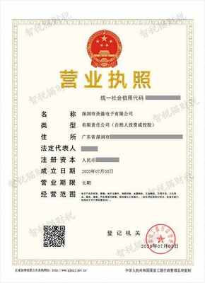 公司注冊代辦全攻略 為什么選擇代理代辦更省心？